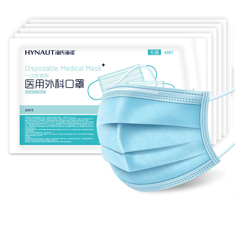 【真灭菌级】顺丰包邮医用外科三层防护口罩