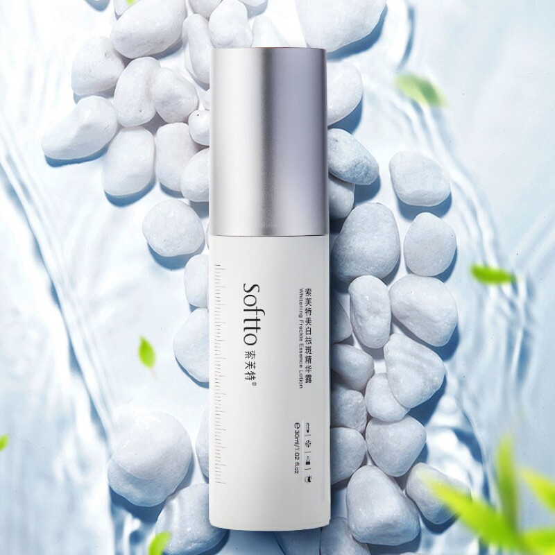 索芙特美白祛斑霜30ml小白瓶淡化色斑祛雀斑去黑色素改善肌肤暗沉
