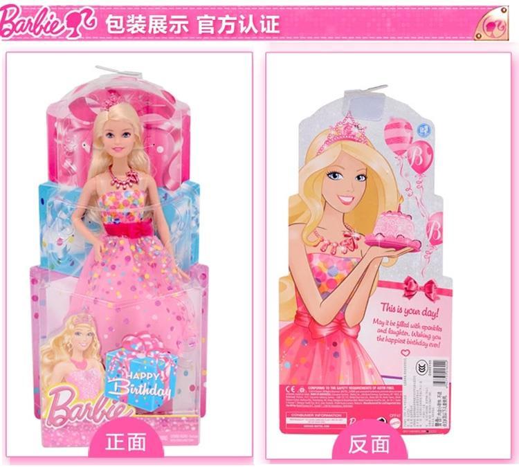 Продажа Игрушки Mattel Spirit В Интернет Магазине