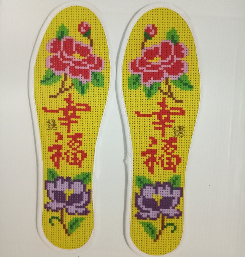 鞋垫珍爱爱爱乐绣针孔十字绣印花半成品手工绣花鞋垫