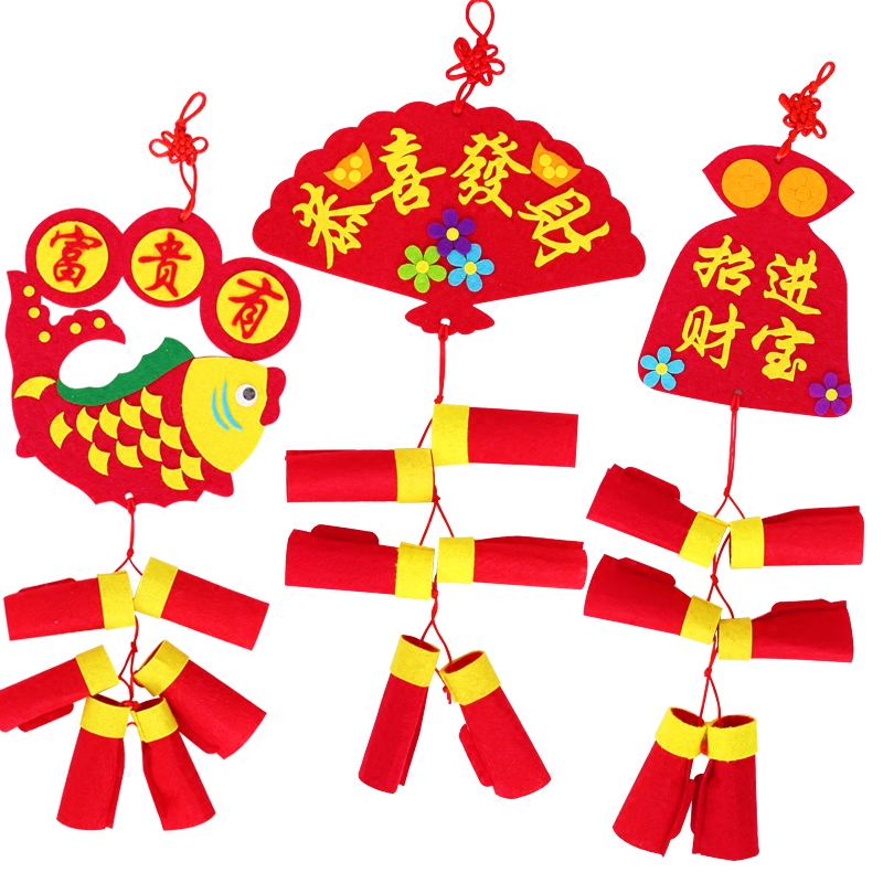 牛年挂饰福字春字春节包春节织布材料制作手工制挂饰