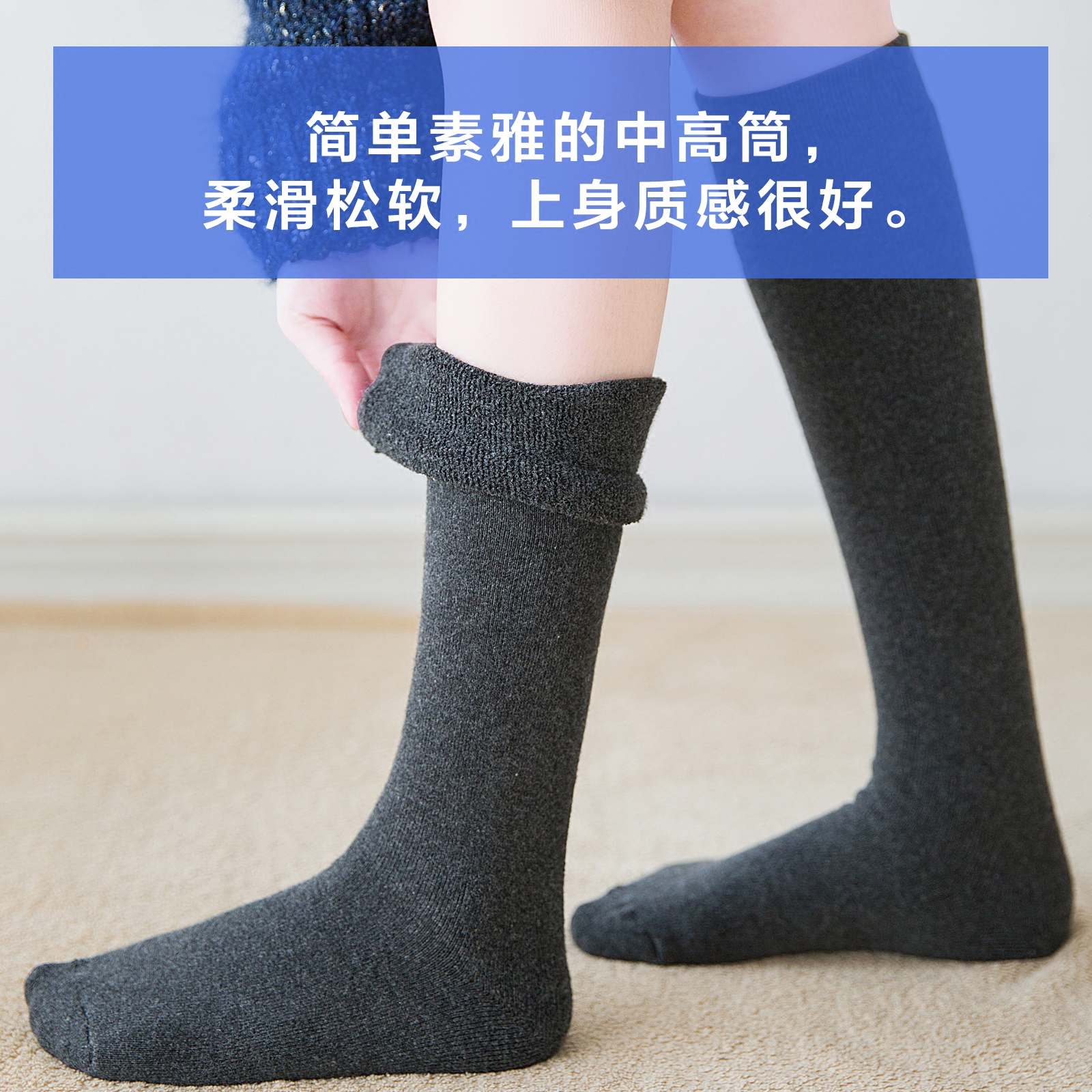 半截筒袜加绒保暖加厚春秋袜秋及膝日系袜高长筒袜