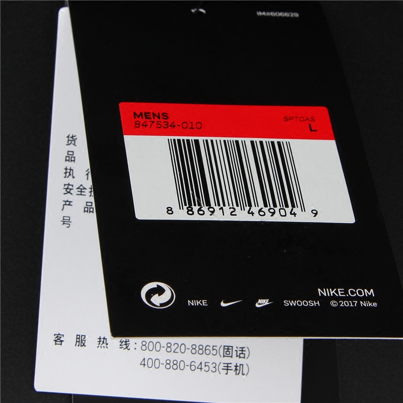 nike耐克正品justdoit男装短袖运动休闲圆领运动t恤