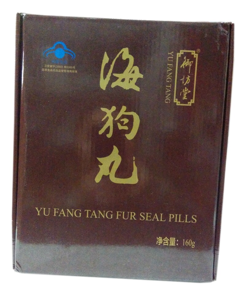 御坊堂牌海狗丸 0.2g/丸*800丸