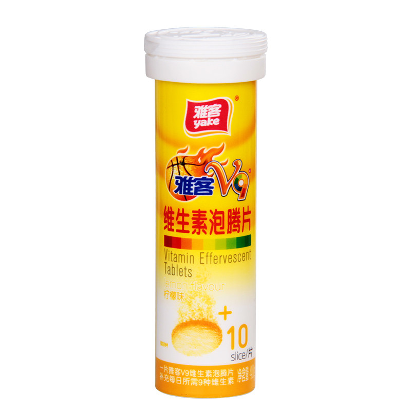雅客v9牌维生素泡腾片香橙味 4g/片*10片*3瓶套餐