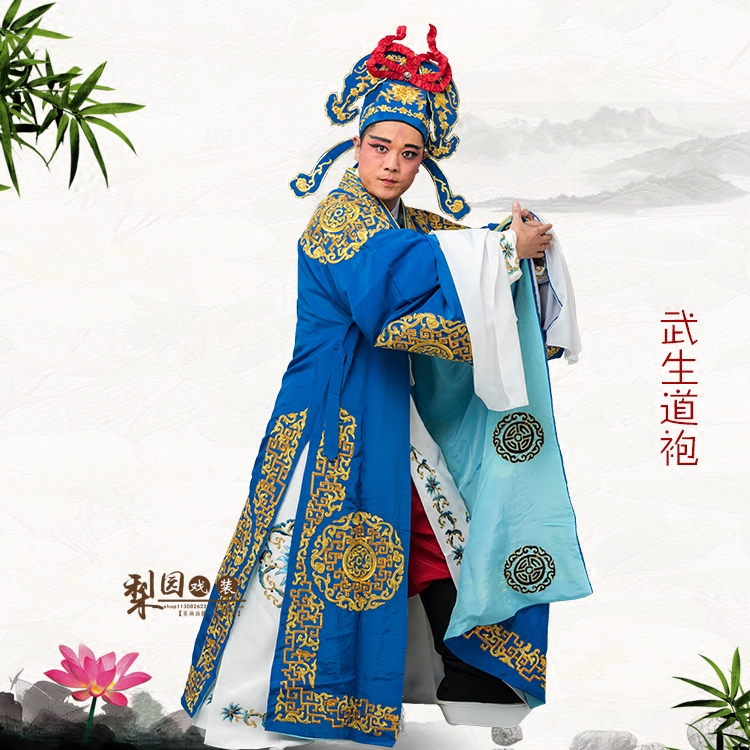 武生京剧豫剧戏曲戏剧服装舞台演出道袍武将民族服装