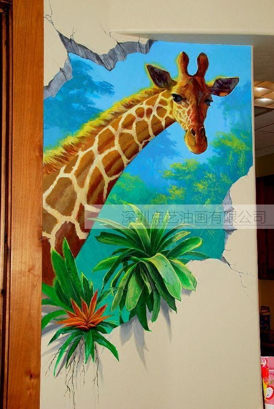 壁画儿童彩绘客厅手绘长颈鹿油画3d立体画惠州油画