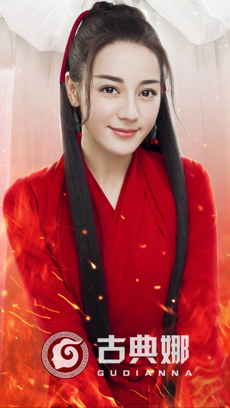 服装古装古典娜主题影视剧烈火如歌汉服迪丽热巴民族服装