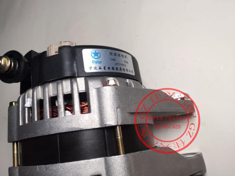 适用吉利远景帝豪ec820ec825英伦全球gx7发电机发电机
