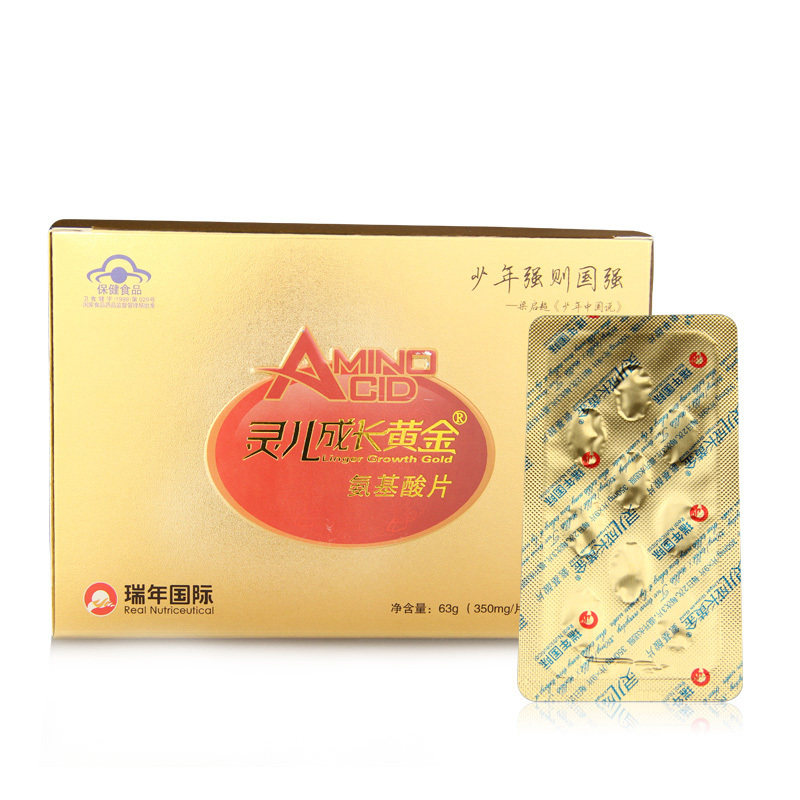 瑞年灵儿成长黄金氨基酸350mg9片综合功效保健食品