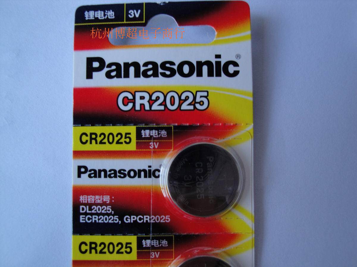 松下cr2025锂离子纽扣电池 松下3v锂电池 汽车遥控器电池 正品