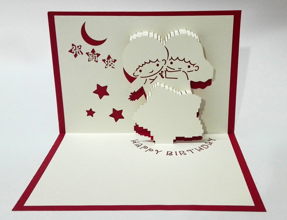 双子星小朋友立体生日贺卡雕刻定制名字照片创意卡片贺卡