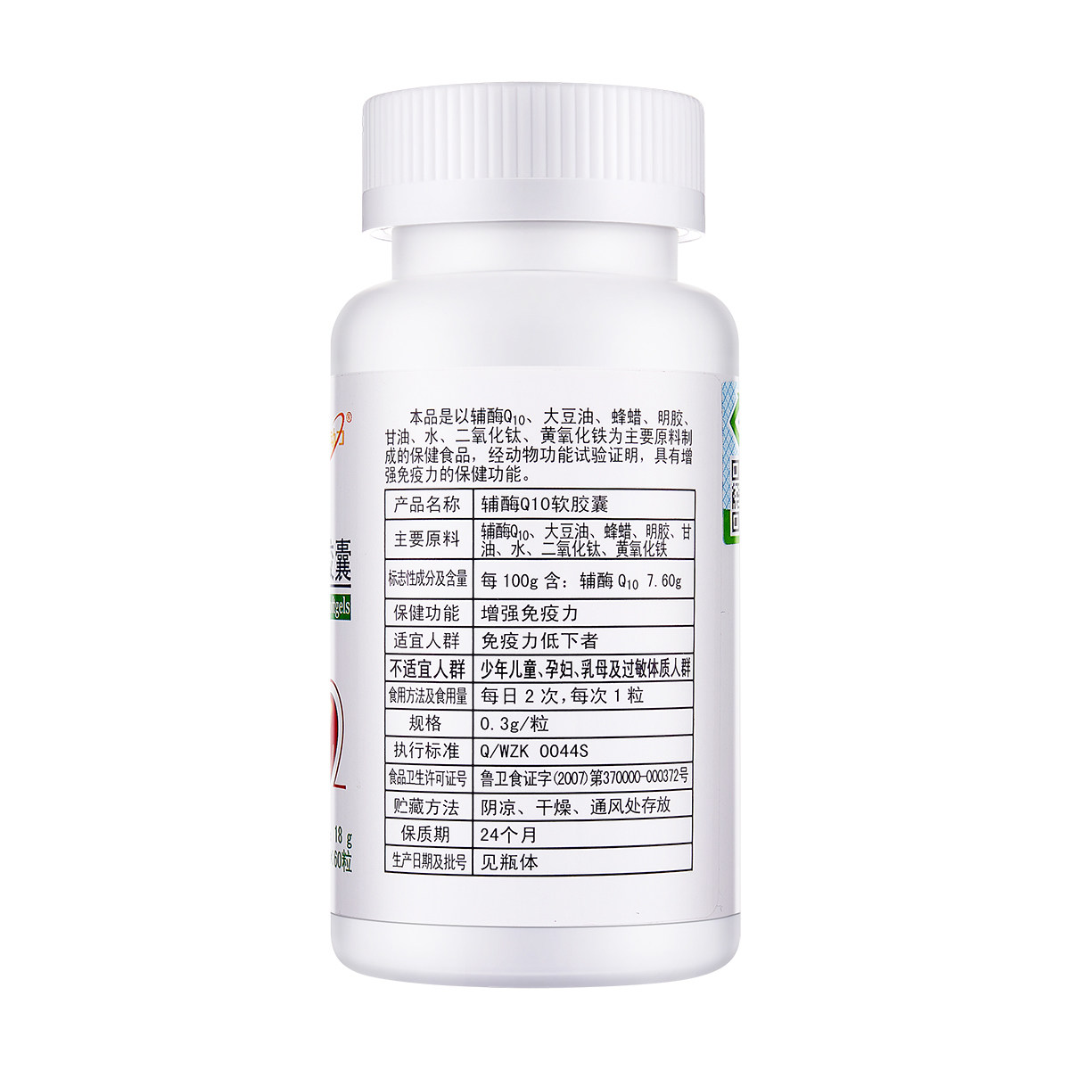 金动力 辅酶q10软胶囊 0.3g/粒*60粒*3瓶套餐