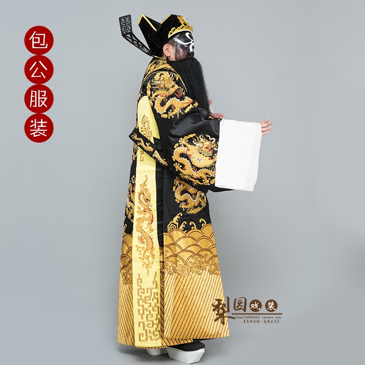 京剧戏剧戏曲包公服装包拯服包青天宰相丞相全金民族服装