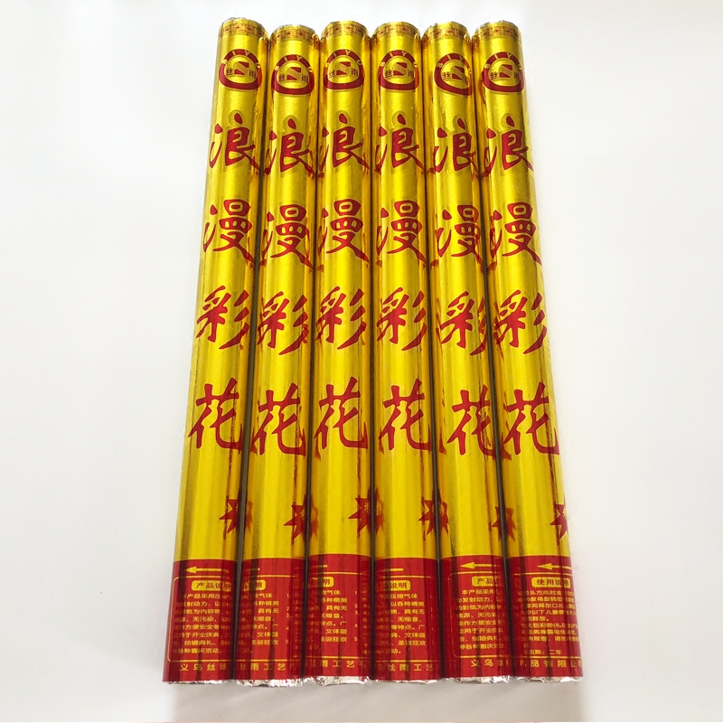 礼炮礼花花筒婚庆开业庆典活动狂欢派对花炮礼花