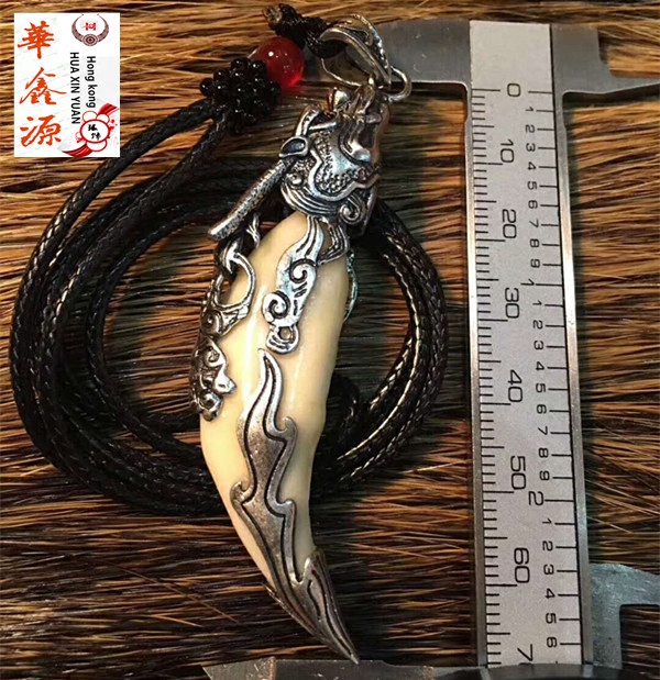 狼牙s925纯银套鱼化龙包牙银套吊坠大猫牙熊项坠
