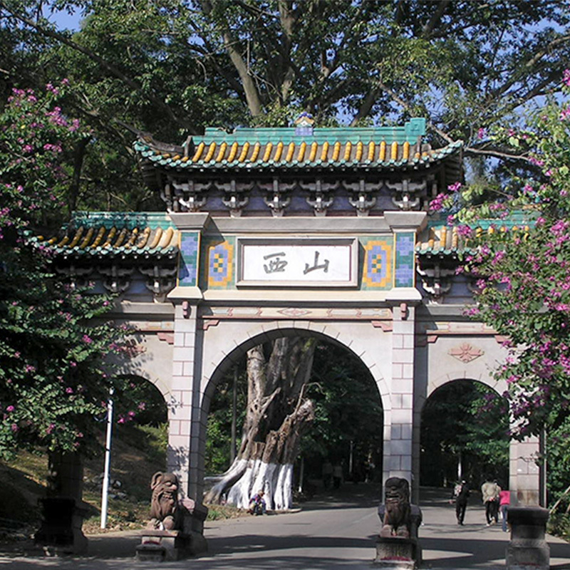 [西山-大门票]广西桂平西山风景名胜区大门票