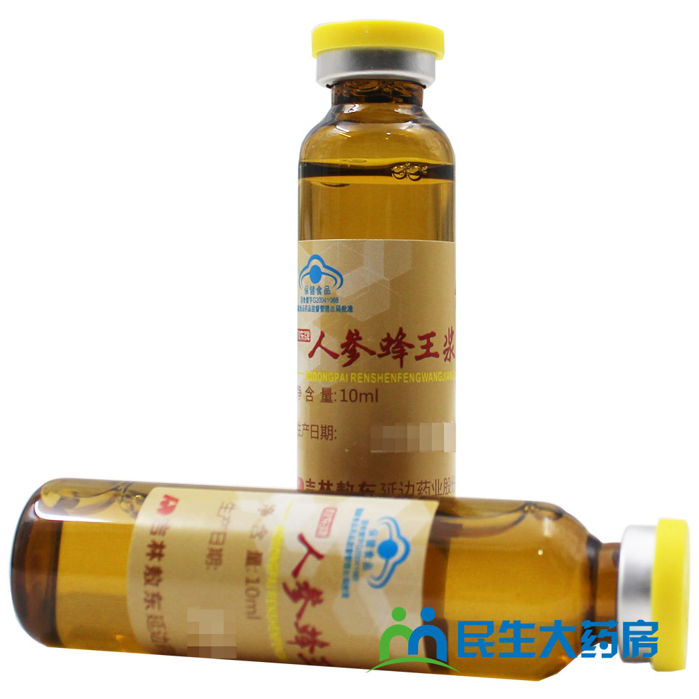 敖东牌人参蜂王浆口服液10ml10瓶