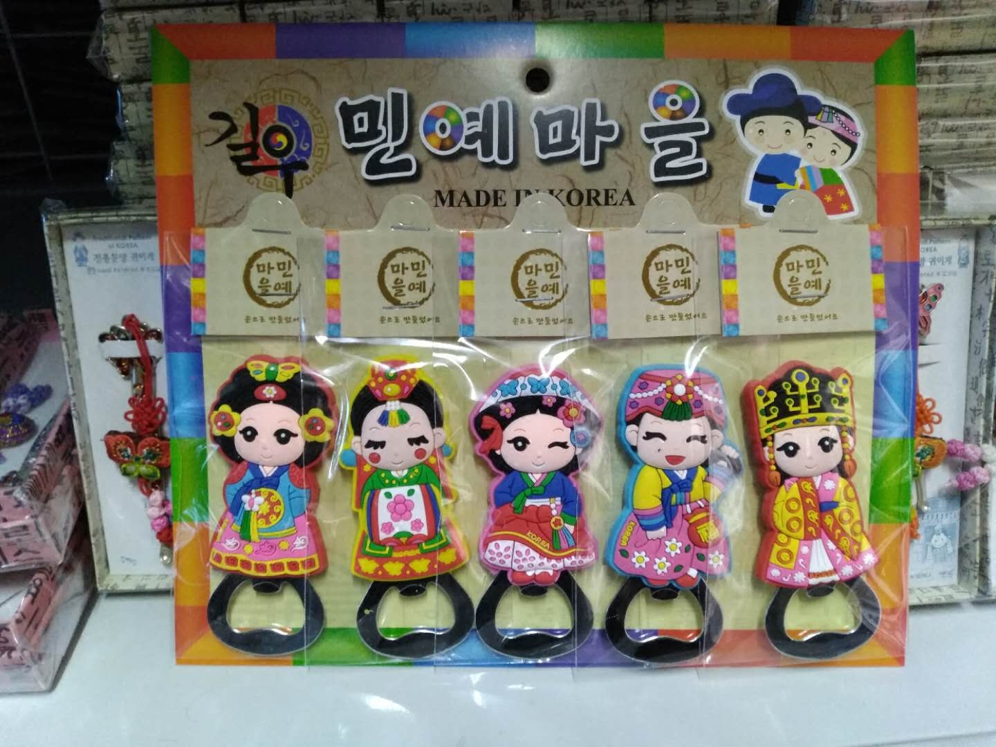 长白山旅游纪念品开瓶器冰箱朝鲜韩服卡通造型瓶起创意礼盒