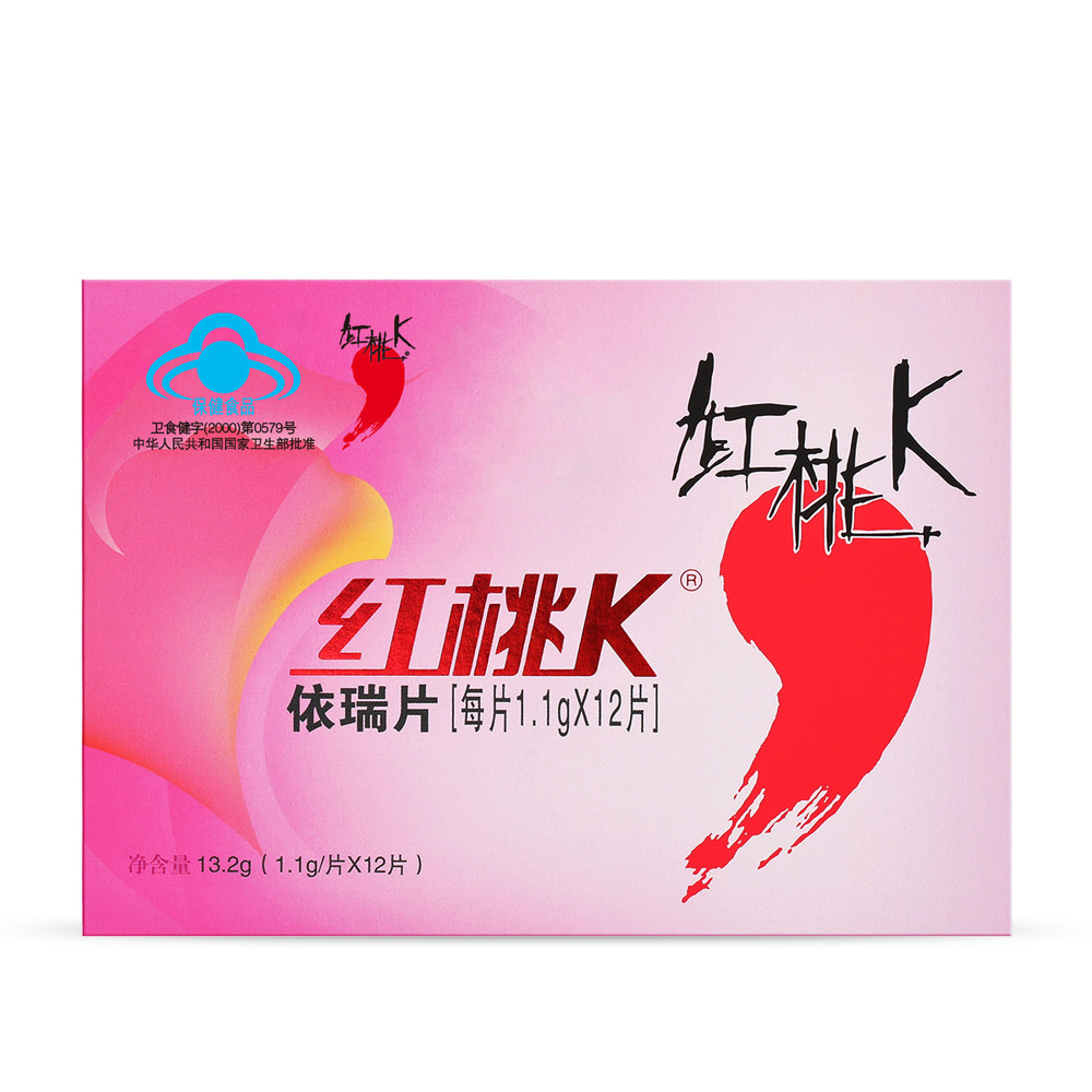 红桃k牌养血活力片12片女性补血补气改善免疫
