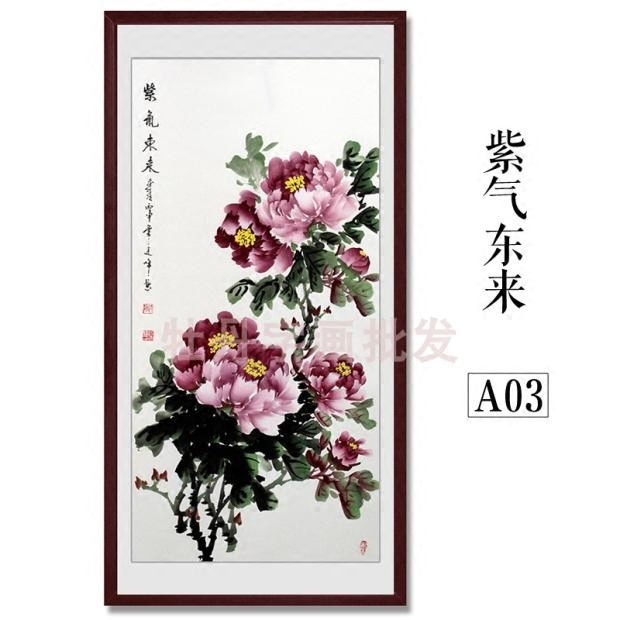 洛阳山水画三尺竖幅批零国画牡丹卧室中堂字画国画