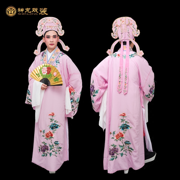 古装越京剧戏剧黄梅戏服装戏曲梁祝小生衣公子秀才子西门庆衣服