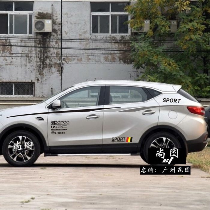 改装东南dx7改装车车贴拉花车身腰线贴纸专用汽车装饰贴