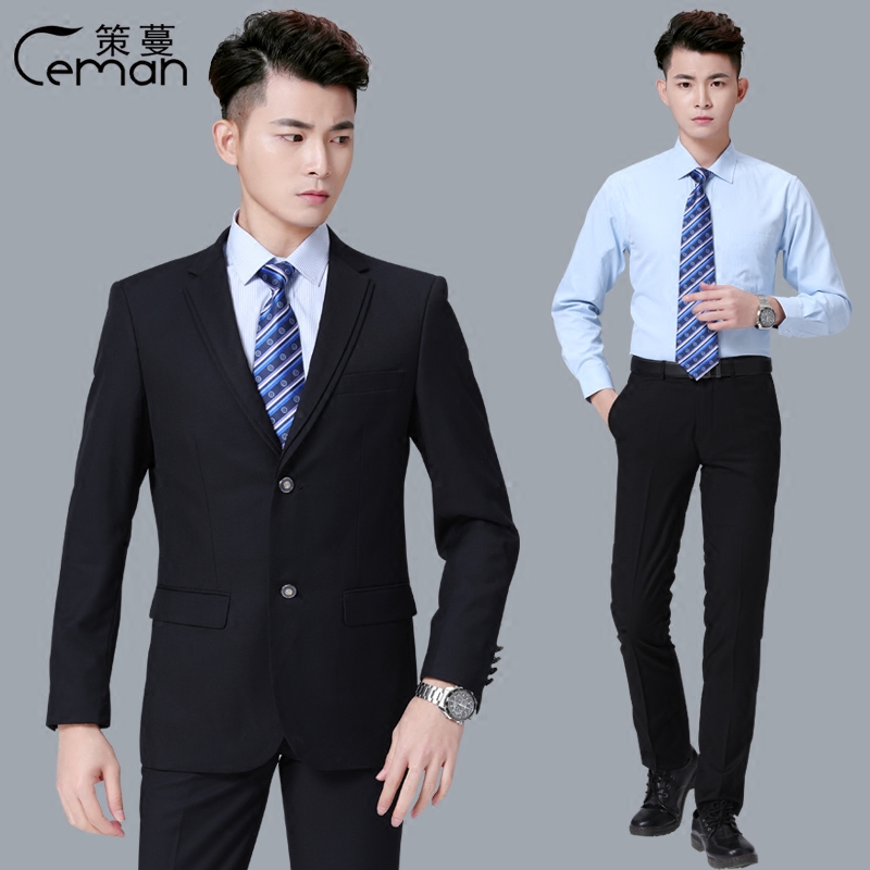 策蔓新款中国移动工作服男士西装制服西服三件件套西服套装