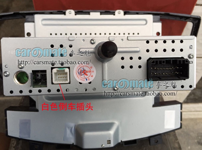宝骏560宝骏630宝骏730宏光s原车mp5屏cd机尾线电源喇叭线倒车线