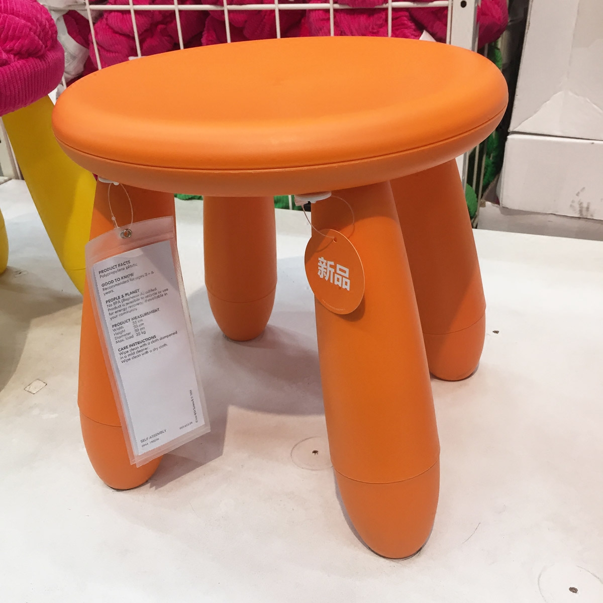 ikea宜家玛莫儿童凳子幼儿园小圆小板凳矮凳婴儿矮凳
