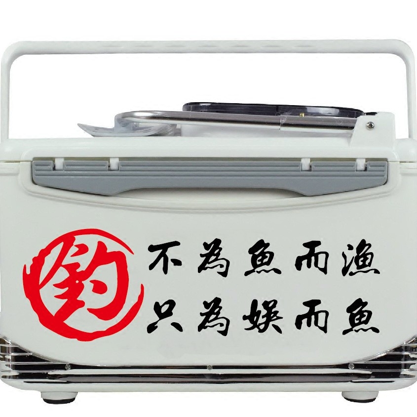 贴纸汽车装饰钓箱钓鱼个性反光车贴搞笑文字贴字贴汽车装饰贴