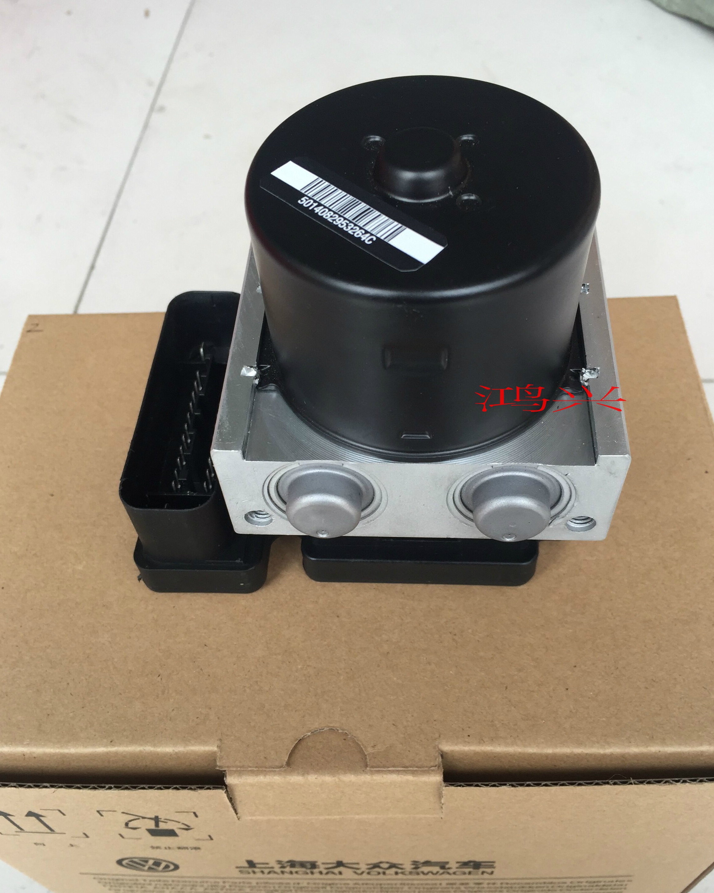 0812款捷达abs志俊刹车桑塔纳20003000防抱死泵刹车泵abs