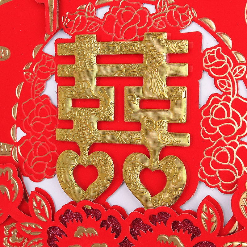 门贴结婚婚庆用品创意双喜金边喜字婚房装饰喜字