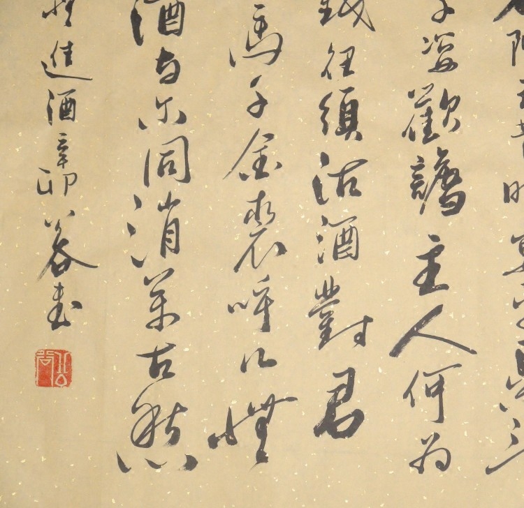 李白进酒浩贤堂公谷先生行书横幅书法作品手写装饰画书法