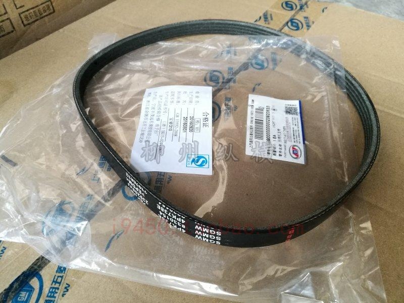 皮带宝骏发电机原装空调压缩机皮带