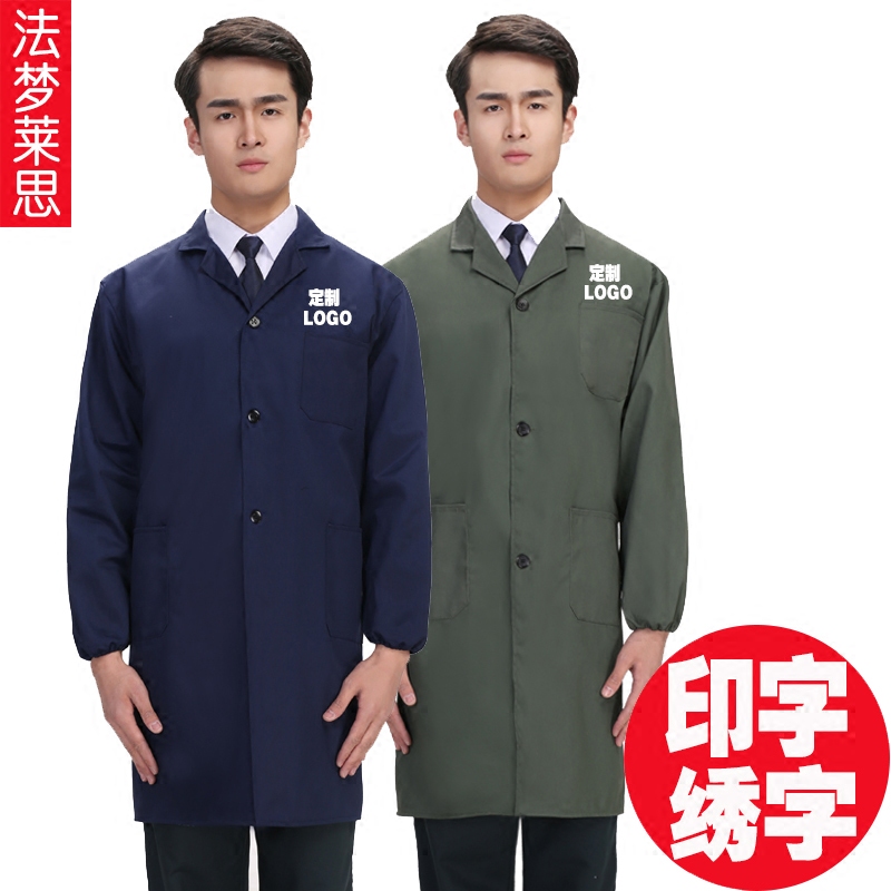 warehouse work clothes