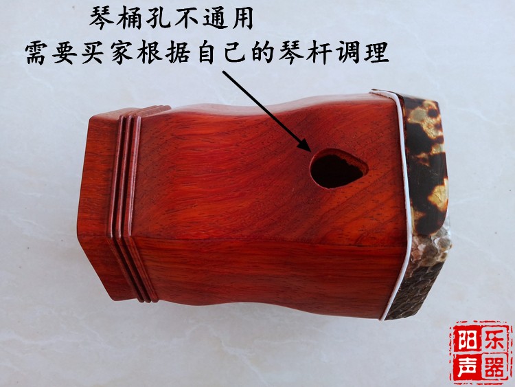 厂家直销低档红木二胡琴桶六角二胡桶已蒙皮带底座二胡乐器配件
