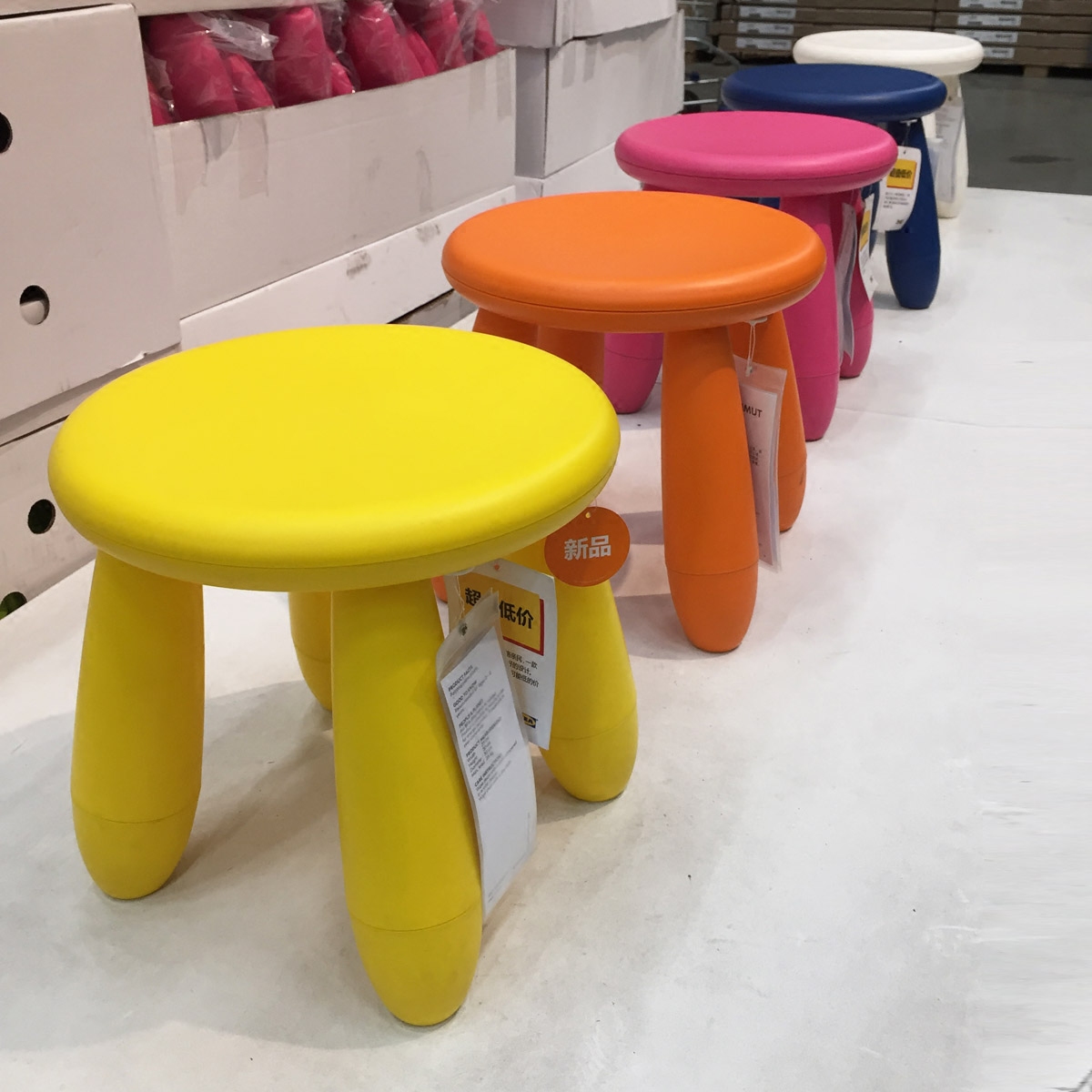 ikea宜家玛莫儿童凳子幼儿园小圆小板凳矮凳婴儿矮凳