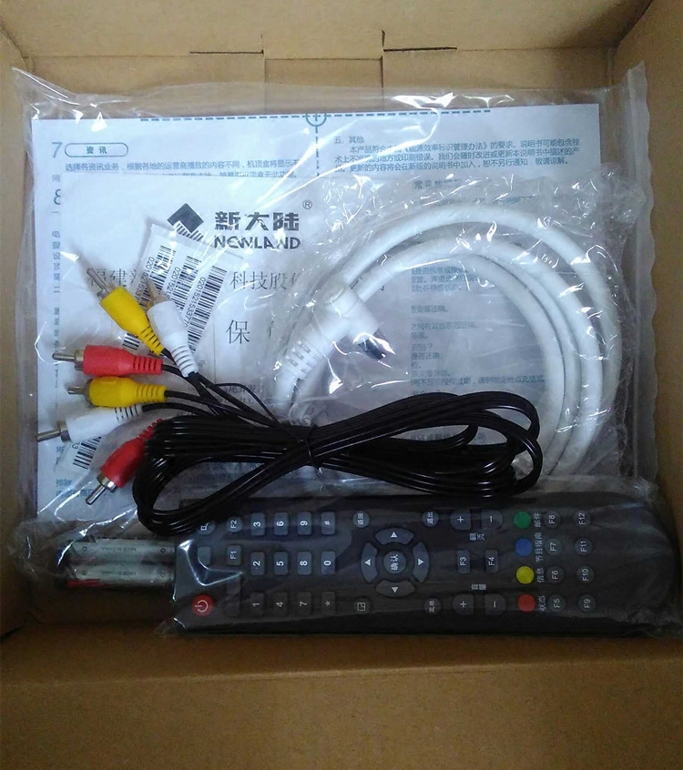 有线机顶盒青岛新大陆nl-3215数字电视需交插卡通用车载数字电视盒