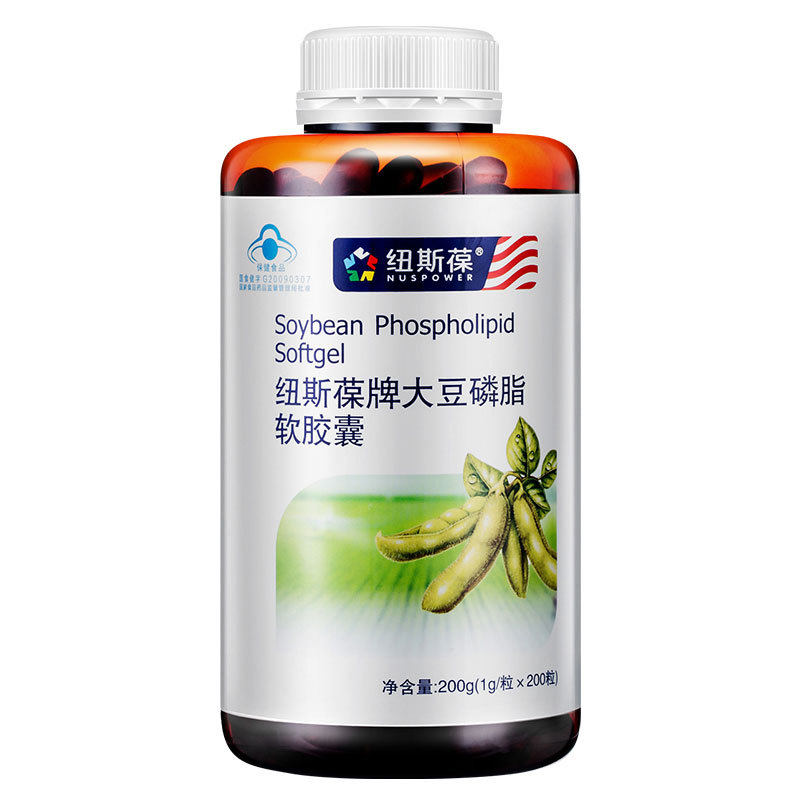 纽斯葆牌大豆磷脂软胶囊 1g/粒*200粒*2瓶套餐