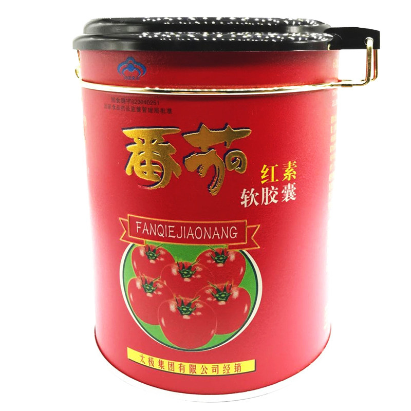 中科牌番茄红素胶囊0.35g/粒*10粒/盒增强抵抗力提高免疫力 成人