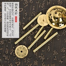 瑞象纯铜风铃挂饰门饰金属纯铜六管创意客厅阳台窗台家居风水挂件 瑞象纯铜风铃挂饰门饰金属纯铜六管创意客厅阳台窗台家居风水挂件