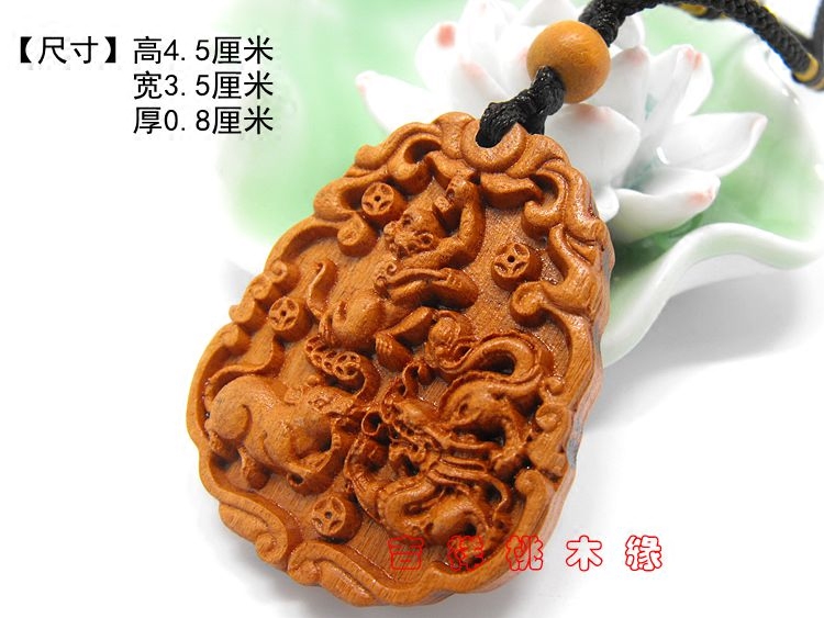 桃木木猴鼠龙三合吊坠项链钥匙扣木质挂件生肖项坠