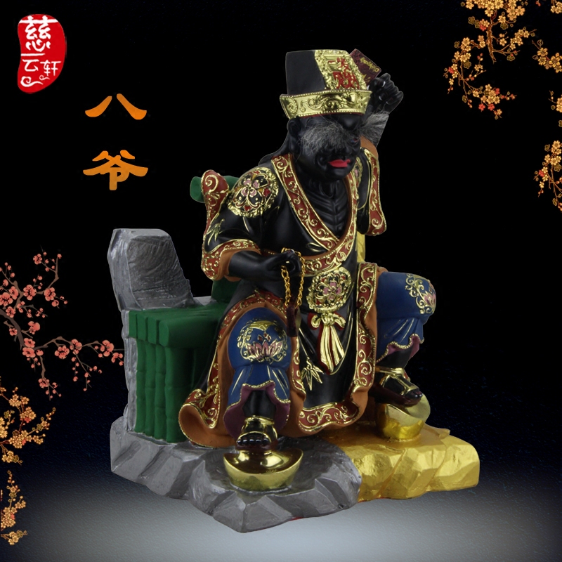 七爷八爷谢范将军大二黑白无常坐像道教阴神摆件