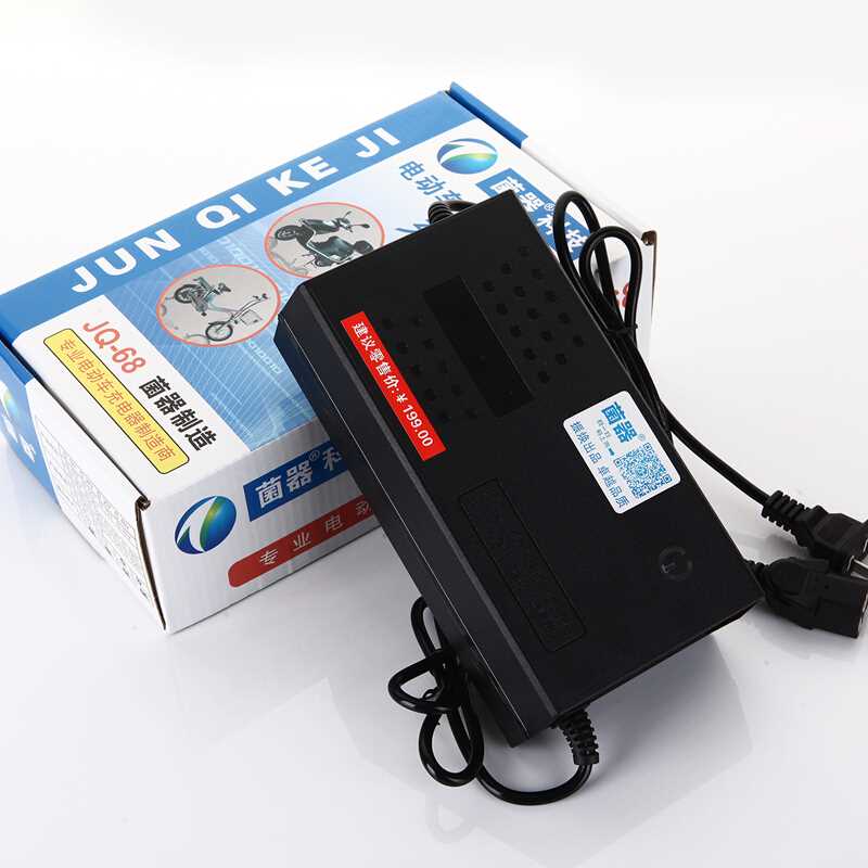 邦德铭宇铅酸电池电动车电瓶车适用充电器36v48v12ah48v20ah60v72电动