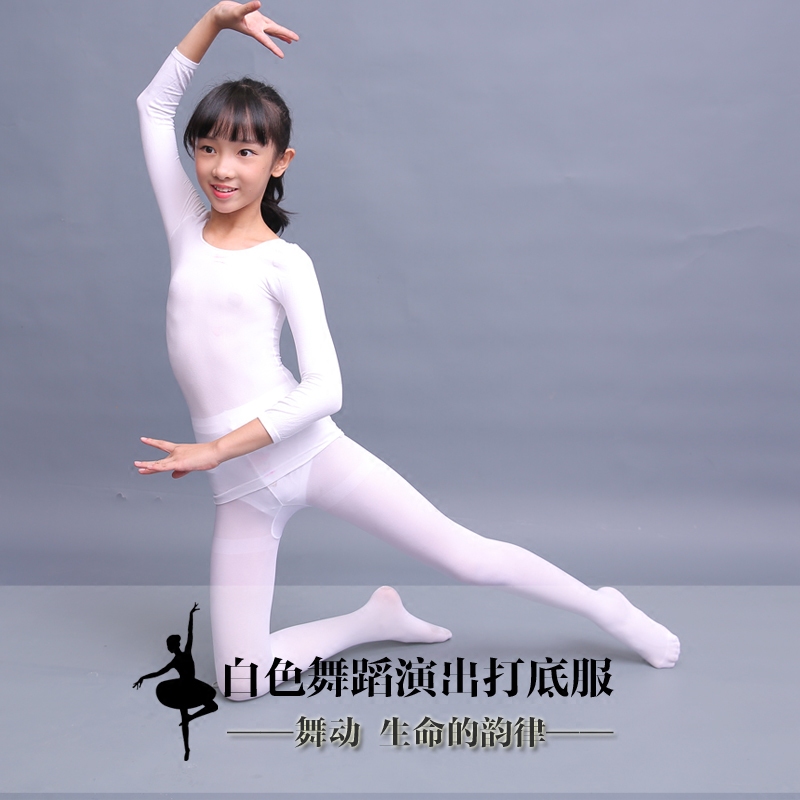 打底秋冬儿童黑色衫加拉丁拉丁舞舞男女童衣白儿童演出服