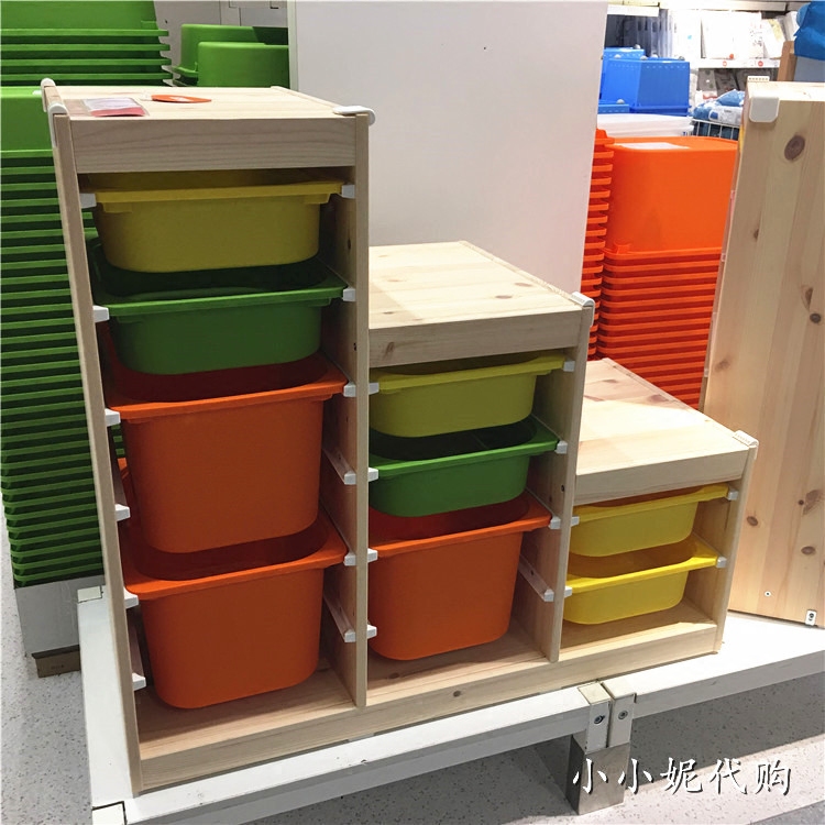 ikea宜家国内代购舒法特法特架子儿童玩具收纳整理柜子整理架
