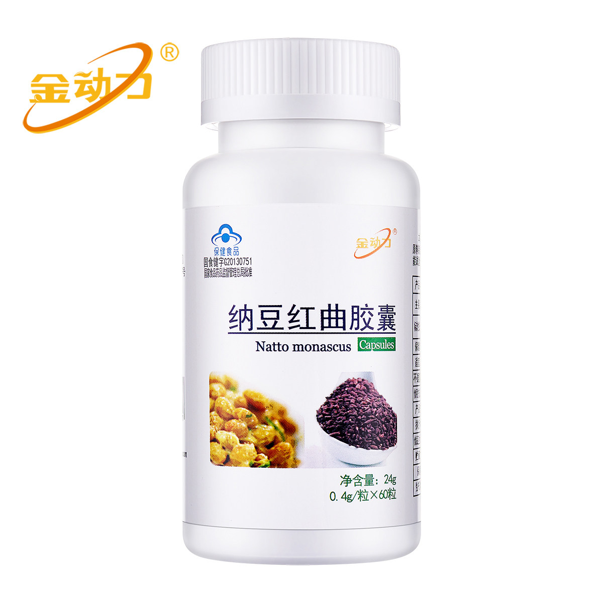 金动力动力纳豆红曲胶囊04g60粒保健食品