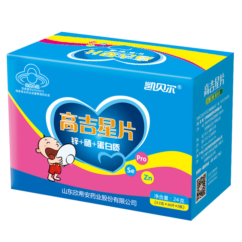 锌 儿童 补锌】凯贝尔高吉星片蛋白锌硒宝片儿童非蓝盒畅锌食饭