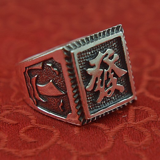 纯银戒指复古发字男士足银食指指指环发霸气戒指